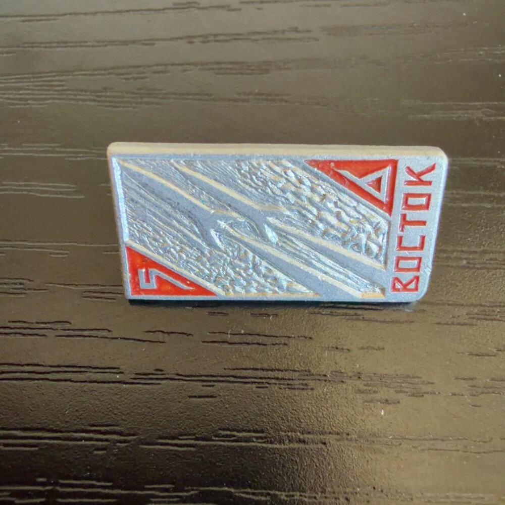 Vintage Roctok Soviet Era Industrial Rocket Lapel Pin Badge 0.75in